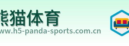 熊猫体育 Logo